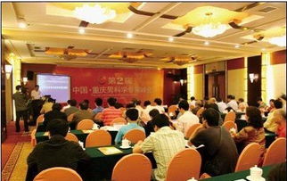 国际男科新技术交流峰会成功举办，聚焦前沿推出多项革新技术