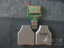 构建高效数字产品技术交流平台的实践与策略