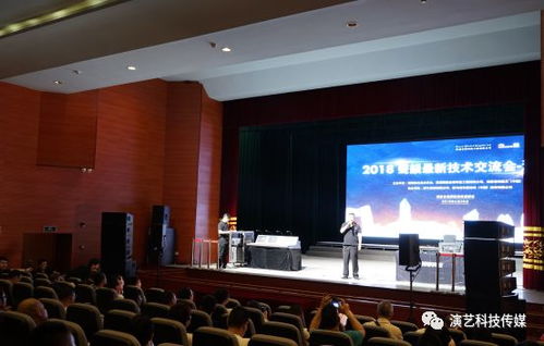 声韵集团新产品技术交流会 探索前沿科技，共绘未来蓝图