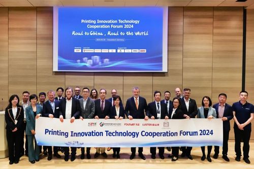 共筑全球融合发展新未来 2024印刷创新技术交流合作研讨会在德成功举办