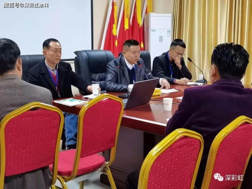 热烈祝贺2021湖南国彩技术交流与新品推介会圆满落幕，共绘技术新蓝图