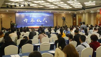 共谱光明新篇章 2019西部干眼及眼表疾病新技术学术交流会成功举办